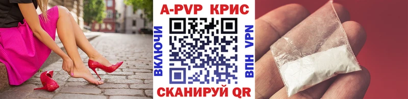 как найти наркотики  Избербаш  Alfa_PVP VHQ 