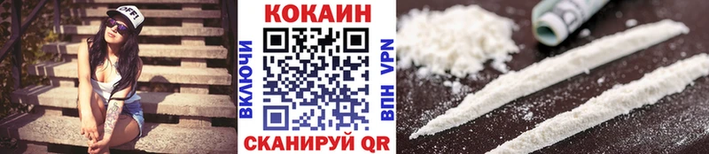 COCAIN Колумбийский  наркотики  Избербаш 