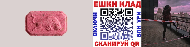 где продают наркотики  Избербаш  ЭКСТАЗИ DUBAI 