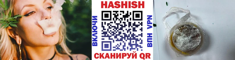 Гашиш гашик Избербаш