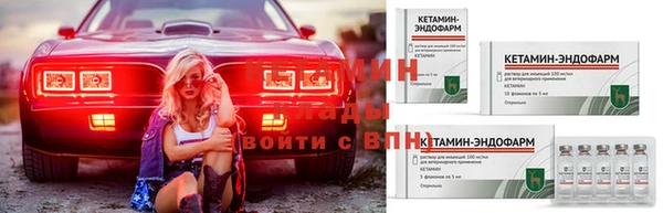 бутик Абинск