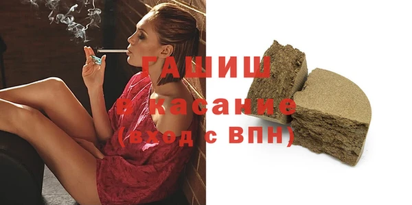 Альфа ПВП Абаза