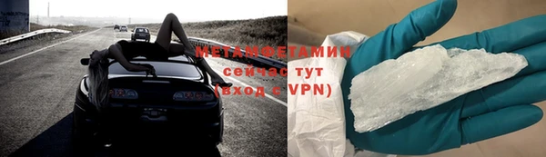 jwh Абдулино