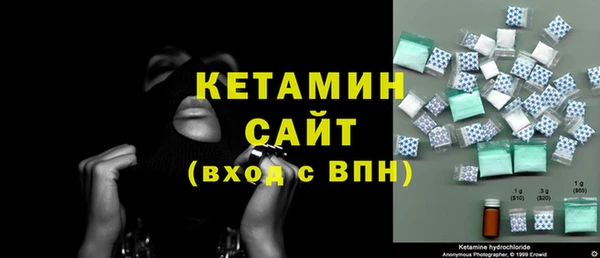 Альфа ПВП Абаза