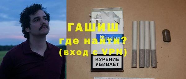 Альфа ПВП Абаза
