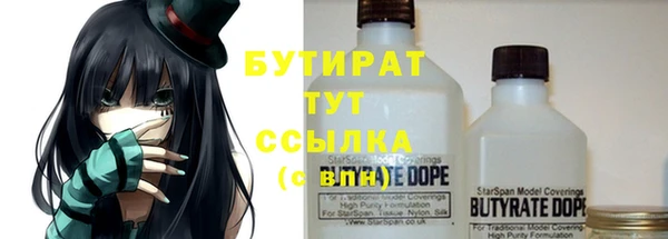 трава Покровск