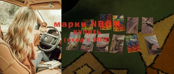 бутик Абинск