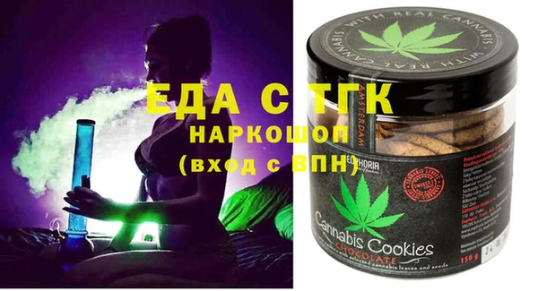 прущие грибы Алексеевка