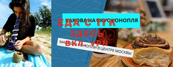 Альфа ПВП Абаза