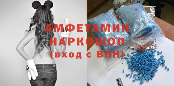 марки nbome Алзамай