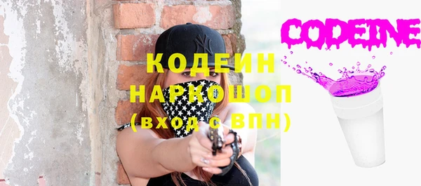 прущие грибы Алексин