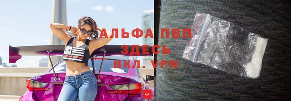 бутик Абинск