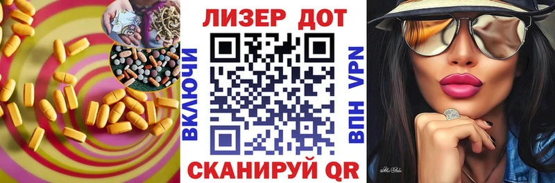 ЛСД экстази кислота  Избербаш 