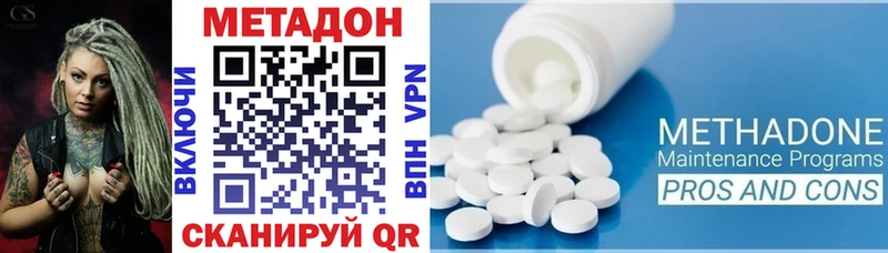 Метадон белоснежный  продажа наркотиков  Избербаш 