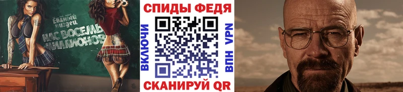 Метамфетамин Декстрометамфетамин 99.9%  Избербаш 
