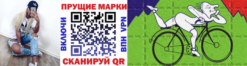 mega рабочий сайт  где можно купить наркотик  Избербаш  Марки NBOMe 1,5мг 