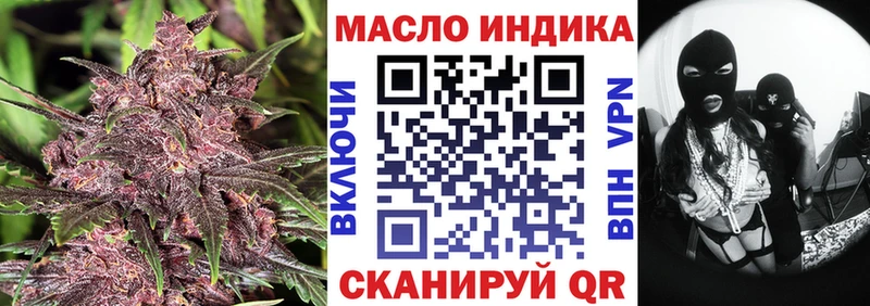 Дистиллят ТГК жижа  купить закладку  MEGA рабочий сайт  Избербаш 
