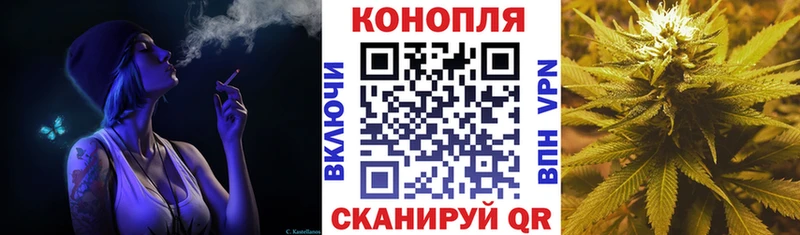 Канабис конопля  kraken ССЫЛКА  Избербаш 